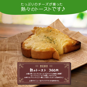 アイス 屋 食事券 チケット モア松屋 3000円分 喫茶店 アイスクリーム ソフトクリーム アイスもなか フロート あんみつ トースト 老舗 牛乳屋 さん 食事 テイクアウト 老舗 埼玉県 羽生市
