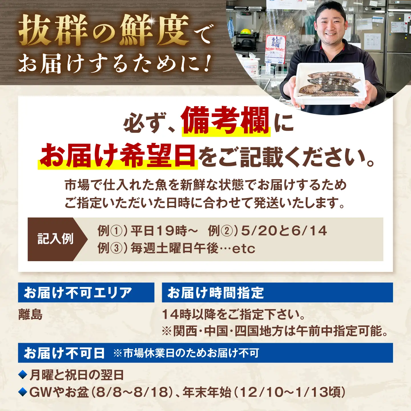 生かつおの藁焼きたたき（タレ・薬味付き）タタキ 鰹のタタキ（200g?250g）1人前?2人前 藁焼き 薬味 タレ付き 新鮮 冷蔵 本場 鰹タタキ 生鰹 かつおのたたき【さかなの森澤　マル祐】 [BQAM012]