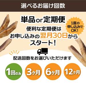 【6回定期便】子猫用キャットフード いなば チャオ・焼かつお（５本入×３袋セット）【J00089】