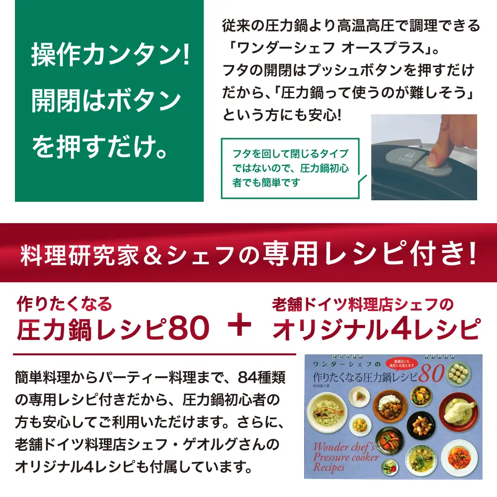 圧力鍋 キッチン・食卓を華やかに演出　オースプラス両手圧力鍋 3.5L レッド【wdcf0003-2】
