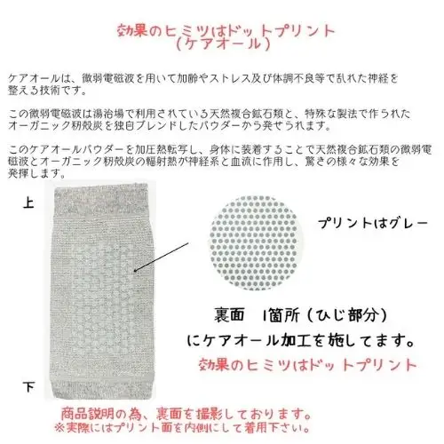 血流促進・筋肉緩和・リラクゼーションの効果　驚きのひじサポーター　2枚入【ebns0008】