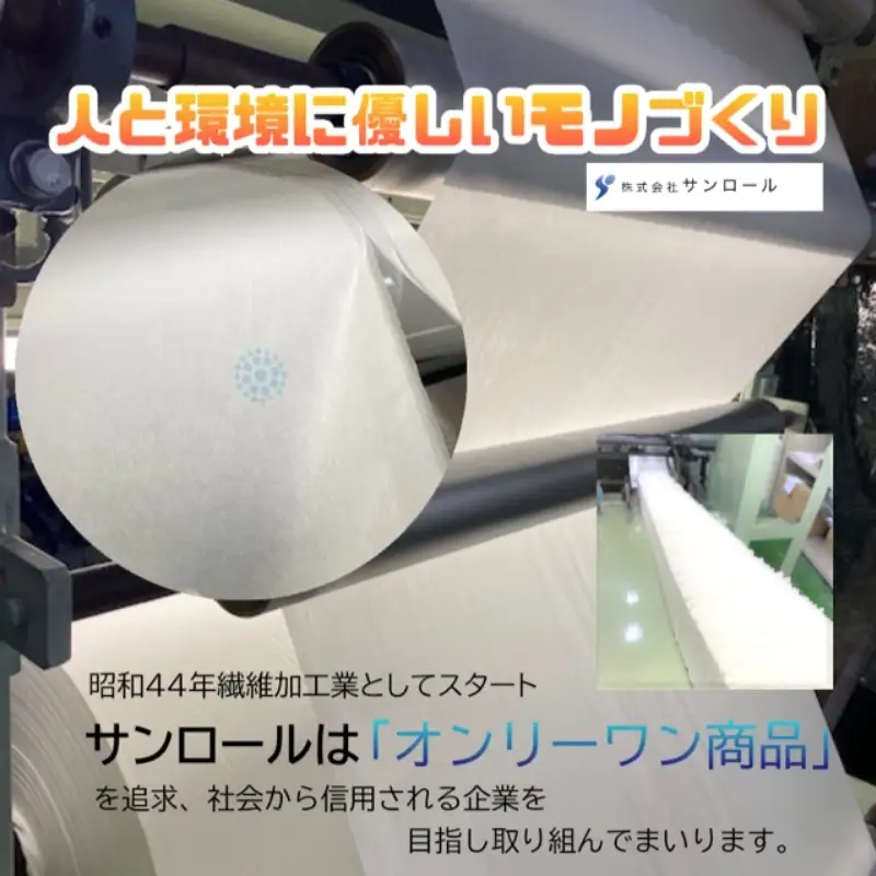抗菌 携帯用ずれない便座シート 70枚/箱×4箱【hane0012】
