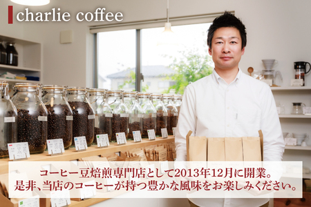 コーヒー豆 ビターブレンド 『KASHIMA 12』 挽き豆 1kg (500g×2回発送)  コーヒー