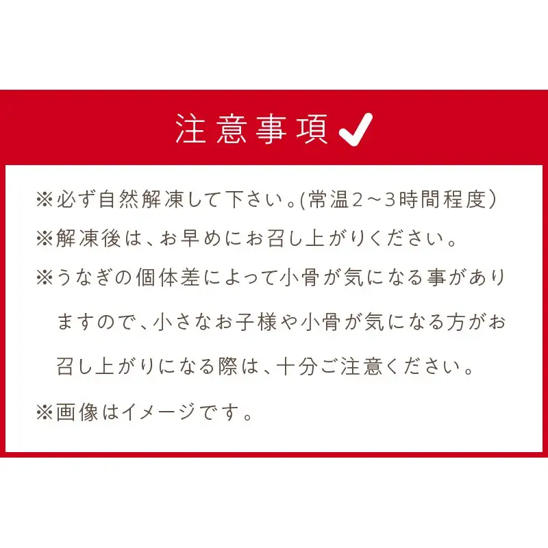 《14営業日以内に発送》オホーツクの綺麗な地下水で育った オホーツク うなぎ 3尾 ( 蒲焼 蒲焼き 丑の日 土用丑の日 )【160-0007】