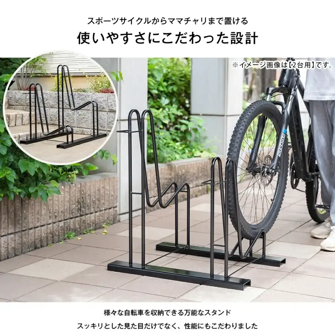 スタンドいらずの自転車ラック1台用 [足立製作所]