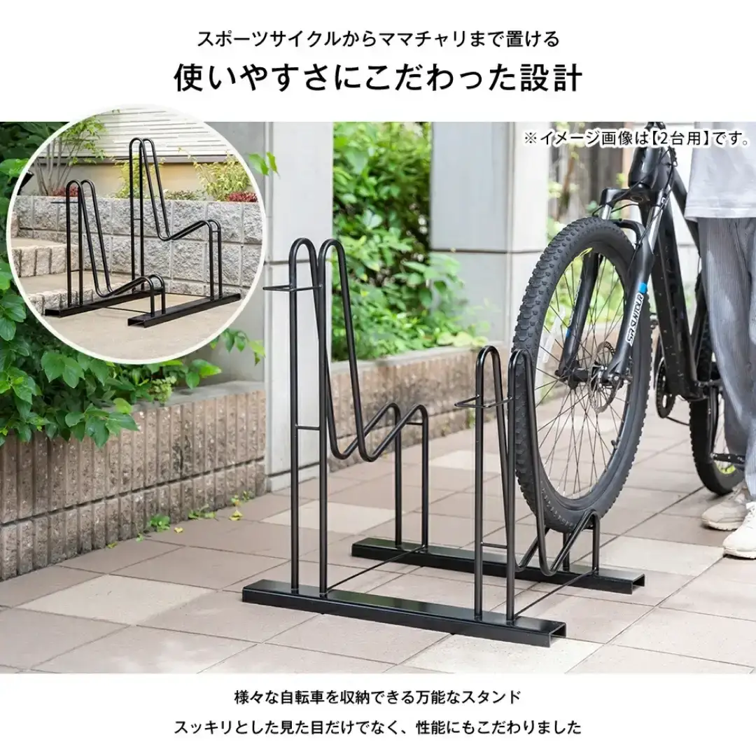 スタンドいらずの自転車ラック3台用 [足立製作所]