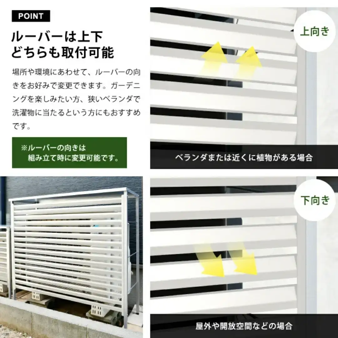 新ルーバー大型室外機カバー/アイボリー 雨風除け エアコン [足立製作所]