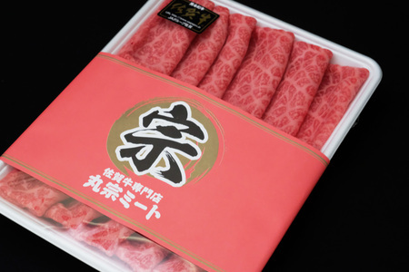 佐賀牛訳ありヒレステーキ200g×5枚と肩ローススライス500g×2パックセット(H065149)