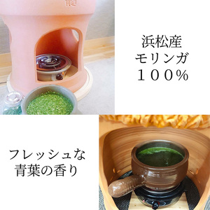 浜松産スーパーフード　モリンガ蒸し座浴用乾燥葉500g 
