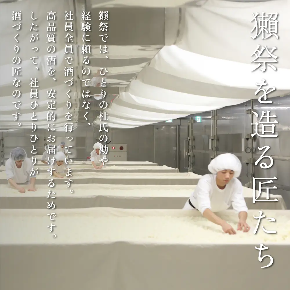 獺祭 加東 純米大吟醸 磨き三割九分 720ml×2本 [ 加東市特A地区産山田錦 化粧箱入 日本酒 酒 お酒 四合瓶 贈答品 ギフト 兵庫県 兵庫 加東市 ]