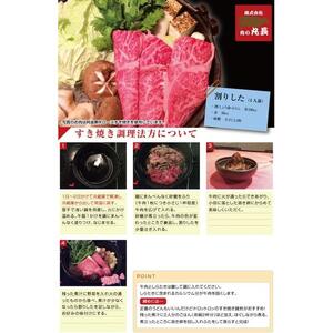 阿波黒牛 ロース すき焼き用 1000g（200g×5)