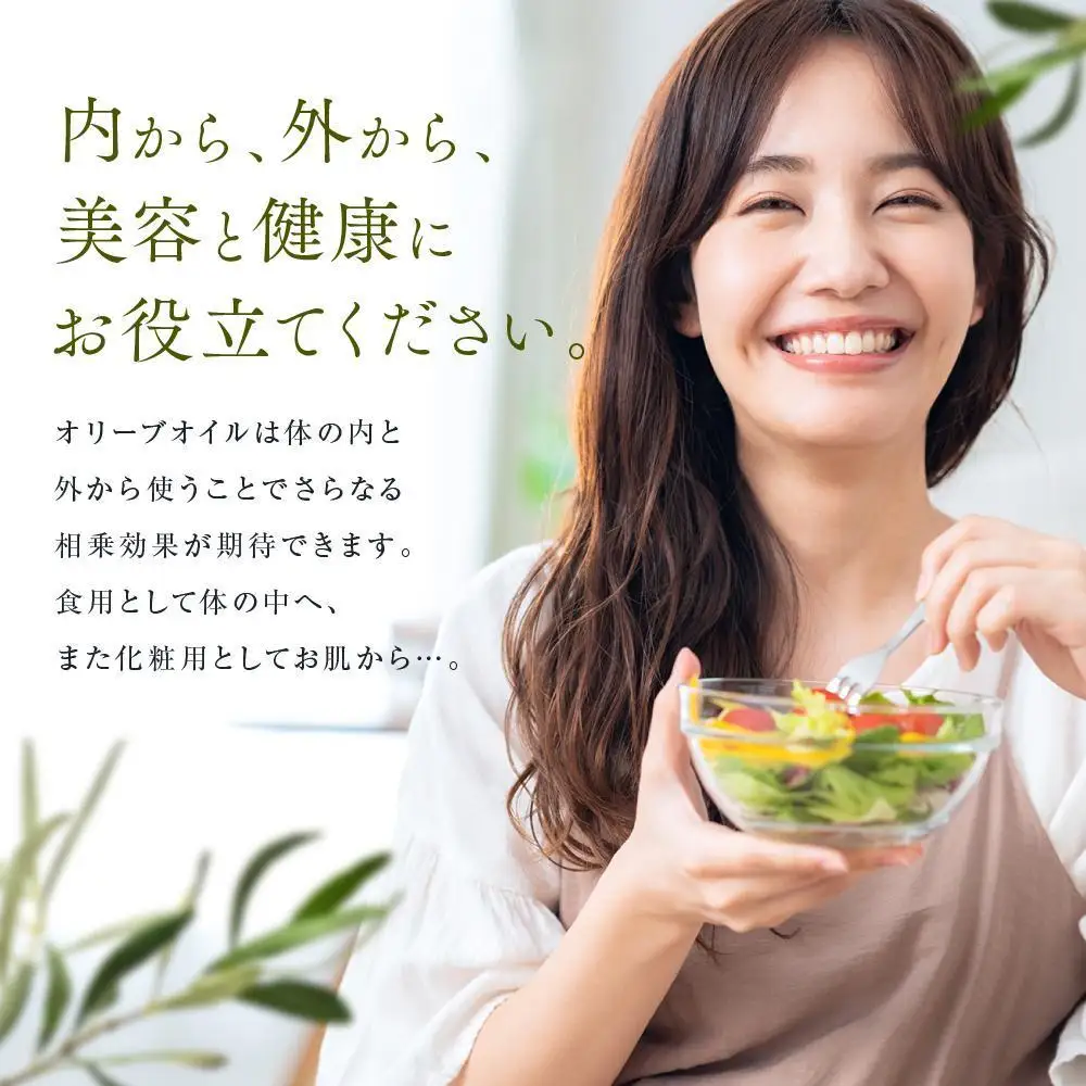 エキストラバージンオリーブオイル お試し4本セット【SM7】