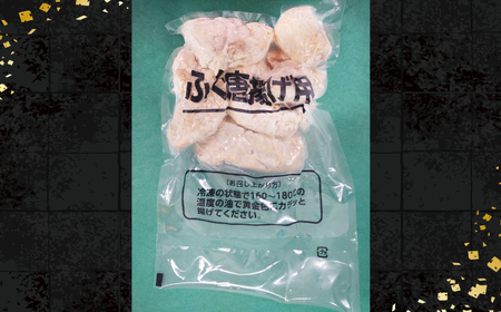 下関発！天然ふぐ刺身 5人前・ふぐ唐揚600g ～しものせき食彩工房～ ( ふぐ フグ まふぐ マフグ 刺身 さしみ 刺し身 唐揚げ からあげ カラアゲ ふぐ刺し フグ刺し ふぐ刺身 天然ふぐ 天然フグ 天然まふぐ ふぐ皮 本場下関 ）《食彩工房：HK9002》