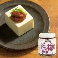 梅あぶら3種セット（各80g） / 紀州南高梅 南高梅 梅干し 梅干 詰め合わせ 詰合せ 梅 うめ おにぎり お弁当 おつまみ 調味料 和歌山 田辺市 【isg036】