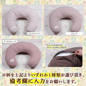 助産師考案 hahagi 授乳クッションフリーサイズ(1個)防水 円形 授乳用 授乳グッズ 日本製 ぴったり フィット 授乳枕 出産祝い 出産準備 ベビー 快適 マタニティ 子育て ベビー用品【110900100】【合同会社ユー・ティー企画】