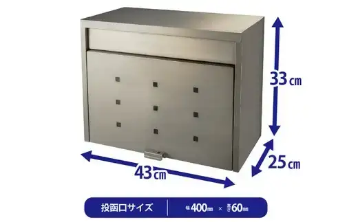 大容量で好評 郵便ポスト＆鍵付宅配ボックス＆スタンド [グリーンライフ]