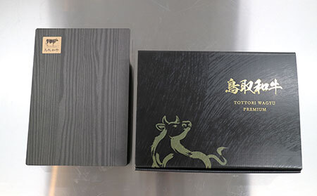 鳥取和牛A5等級　特選カルビ 500g 焼肉用・特製味噌ダレ付_T2600258