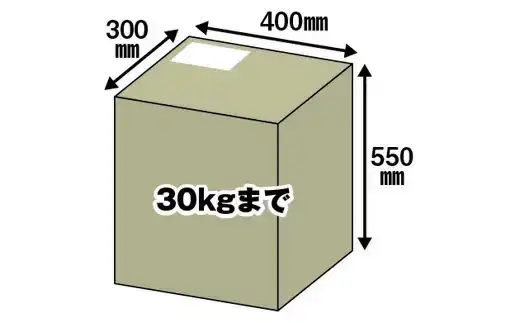 大容量で好評 郵便ポスト＆錠付き宅配ボックス＆スタンド [グリーンライフ]