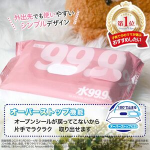 L99.9手口ふき(w80枚×3個)×16袋×3か月