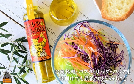 お料理ににんにくパワー！徳之島モーレツ ガーリックオイル（170ml×2本） ( にんにく ニンニク オイル エキストラバージンオイル 調味料 アホエン スパイス 料理 塩 徳之島 奄美 鹿児島 世界自然遺産 パスタ 肉料理 パン サラダ 奄美海援隊 )