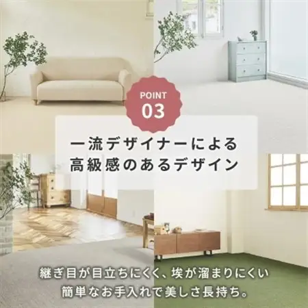 最大82%の音をカットする防音タイルカーペット「防音専科」8枚セット ホワイト【1482890】