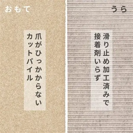 水が転がる程の撥水性!撥水ペットマット「UKU」10枚セット ベージュ【1482918】