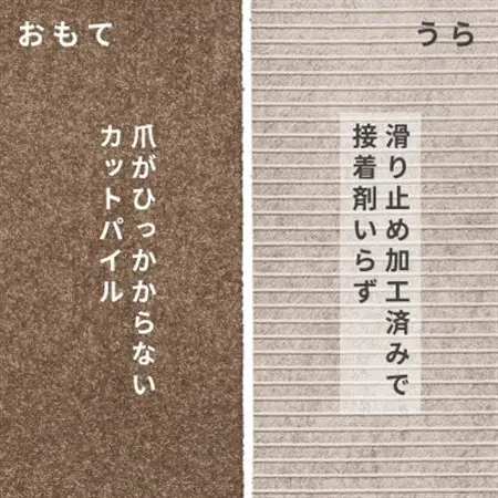 水が転がる程の撥水性!撥水ペットマット「UKU」10枚セット ブラウン【1482941】