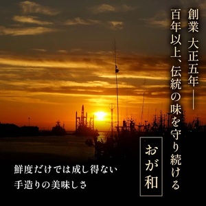 釧路おが和 おつまみセット5袋 ミニ 小分け 常温 備蓄 海鮮 海産 魚 酒のつまみ つまみ 酒の肴 おやつ 珍味 燻製 個包装 父の日 ギフト F4F-8247
