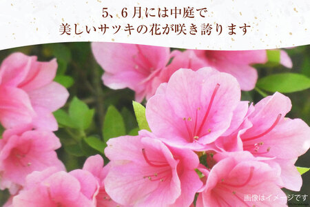 舟橋会館 さつきの湯 入浴券 5枚 [舟橋村役場 富山県 舟橋村 57050159]