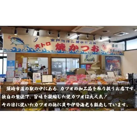 【 かつおのたたき 】 かつおのたたき にんにく・タレ付き 650g以上