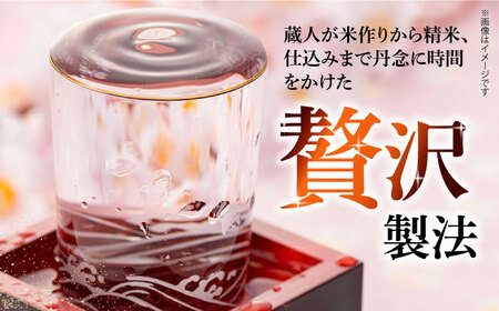 【The SAGA認定酒】純米大吟醸 褒紋東長 1.8L / 日本酒 [ICX004]
