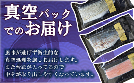 鯖フィレ 清広食品 炙り 1枚 | 鯖 刺身