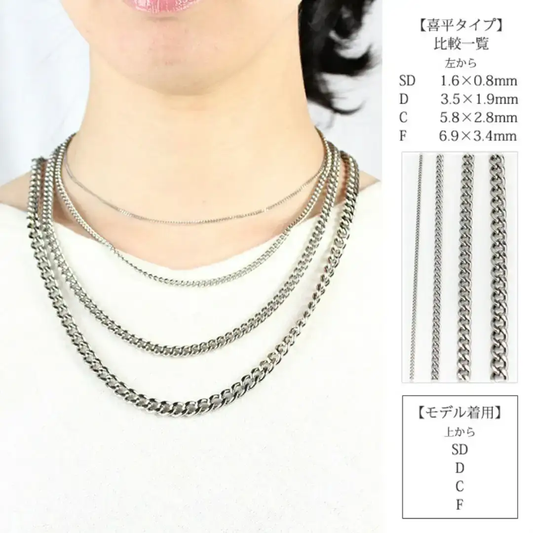 純チタンチェーン 45cm D45F チェーンネックレス メンズ レディース 喜平タイプ 燕三条製 [leger(レジエ)]【024S038】