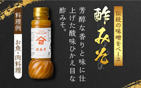 なるせみその醤油 お試しDセット 3種（ごま醤油 すだちぽんず すみそ）/角味噌醤油 [UAX042]