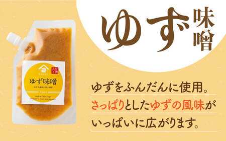 おかずみそ 2袋（ごま味噌 ゆず味噌 各140g×1袋）なるせみそ /角味噌醤油 [UAX043] ごはんのおとも