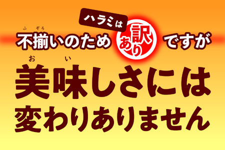 焼肉 ハラミ 訳あり 味付け 牛ハラミ＆カルビ セット 計800g（各400g） 牛肉 冷凍 北海道 新ひだか町