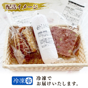 京丹波ぽーくビアシンケン・パテ・ショルダーハム詰め合わせ （詰合せ セット ハム 京都 京丹波町産 豚肉 京丹波ぽーく 国産 ブランド豚 ギフト 贈答 お歳暮 お中元 プレゼント パーティ バラエティー ビアシンケン パテ ショルダーハム おつまみ 詰め合わせ ギフト ブランド お取り寄せ グルメ 冷凍）