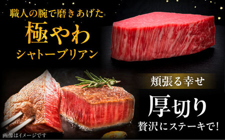 【全10回定期便】博多和牛 ヒレ シャトーブリアン 200g × 5枚 [ADBM035] 定期便