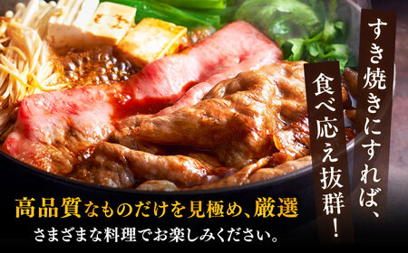【全5回定期便】A4等級以上 博多和牛 上赤身薄切り 1kg [ADBM070] 赤身 A4 