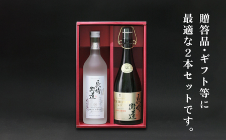 【全2回定期便】長崎県壱岐焼酎「長崎街道セレクション」《壱岐市》【猿川伊豆酒造】 [JAG014]
