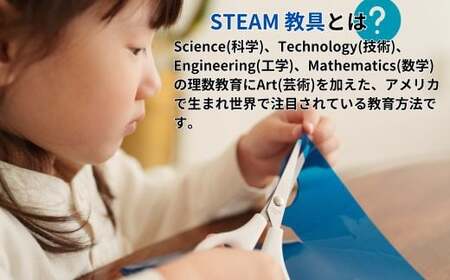 グラデーションフラワー ステンドアートランタン STEAM教具セット