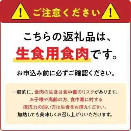 【2ヵ月毎定期便】さつま極鶏大摩桜 刺身用ブロック全6回【配送不可地域：離島】【4082821】