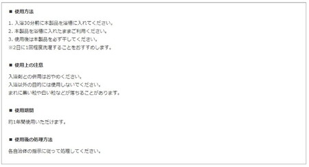 アザラシ親子バスマグ _BH07