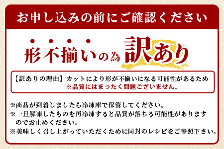 【訳あり】塩味 薄切り 牛タン 500g  067-0669