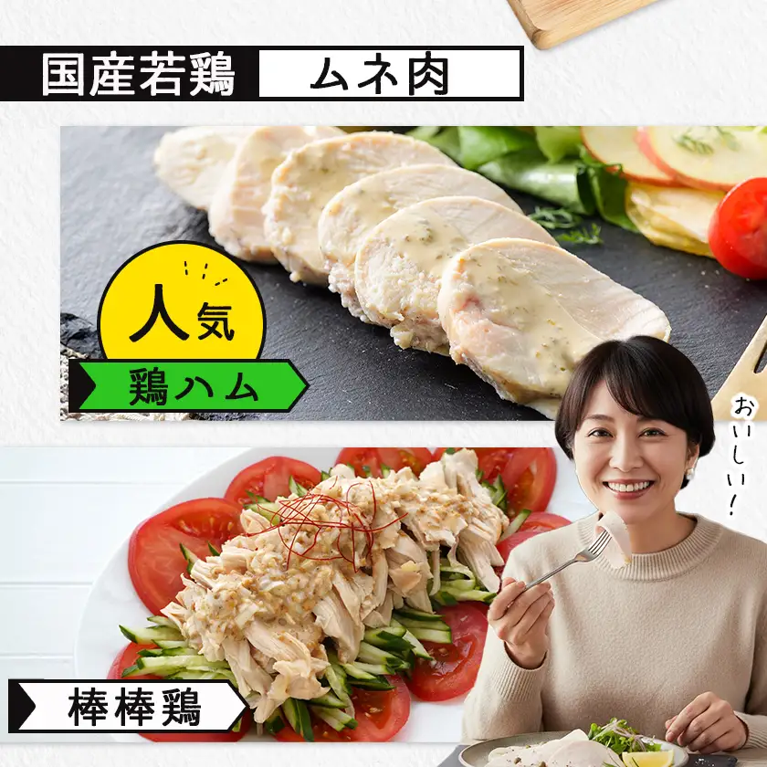 訳アリ!【業務用】国産若鶏モモ・ムネ計4kg≪みやこんじょ特急便≫〔14-1404-Q〕_(都城市) 若鶏 国産鶏 モモ ムネ 業務用 4kg 