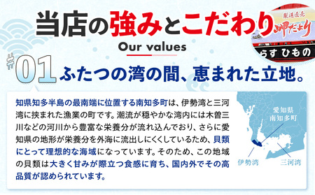 【天然】肉厚とり貝お刺身 とり貝【大９枚入り】５セット 岬だより