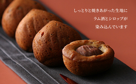 栗ケーキ 8個入り 