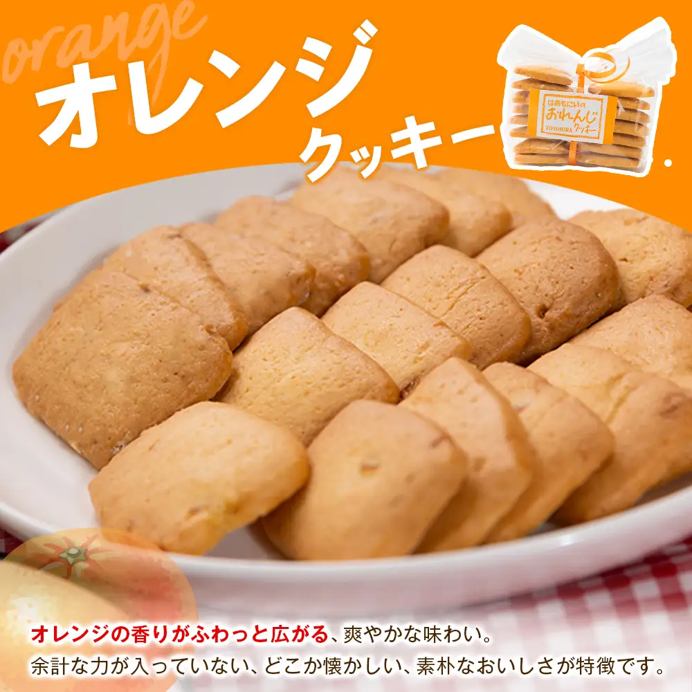 焼菓子セット クッキー ケーキ 洋菓子 セット 詰め合わせ てづくり 手づくり工房 はあもにい 3品_HA104_001