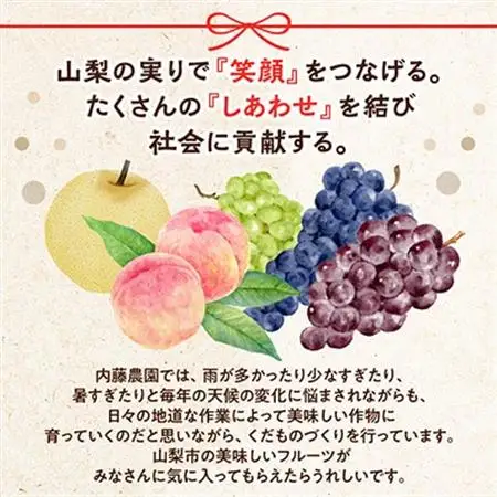 やまなし内藤農園の【訳あり】シャインマスカット 1.5kg【配送不可地域：離島】【1513177】