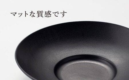 【美濃焼】クルバ ラウンドプレート 23cm ペアセット アッシュブラック×アッシュグレー【一洋陶園】 食器 お皿 深皿[MFQ015]